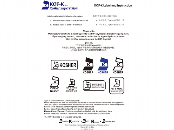荣誉资质